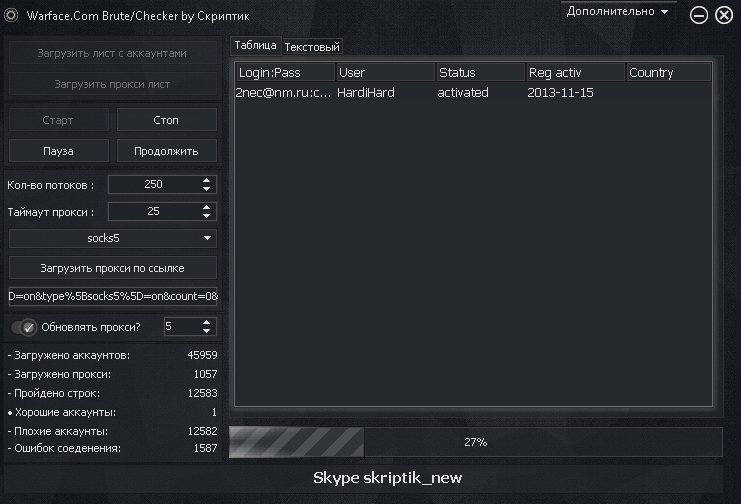 Warface.com Brute and Checker_0.jpg